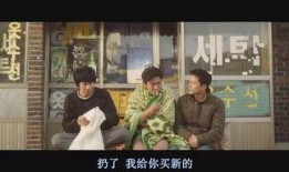 好朋友们2014在线观看,好朋友们2014在线观影之旅